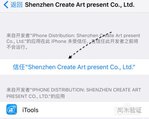 ���ͬ���ƴ򲻿��취��ƻ��iOS9 AppӦ�����˴򲻿���ô�죿