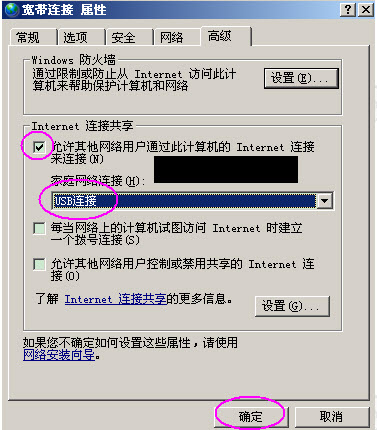 ������ֻ�USB���������ӵ��Կ��������ķ���