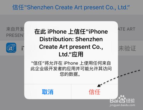 ���ͬ���ƴ򲻿��취��ƻ��iOS9 AppӦ�����˴򲻿���ô�죿