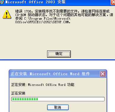 ��ô���office ��ʾ���޷�������Ҫʹ�õĹ�����������λ�á���ⷽ��