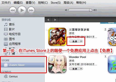 apple id������룭���ڵ������ֻ�������apple id�ķ���