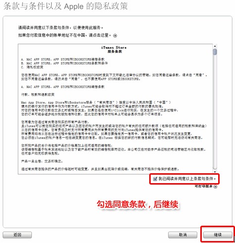 apple id��ô���룭���ڵ��Ժ��ֻ�������apple id�ķ���