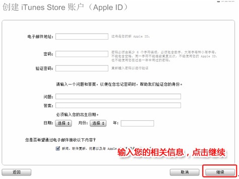 apple id��ô���룭���ڵ��Ժ��ֻ�������apple id�ķ���