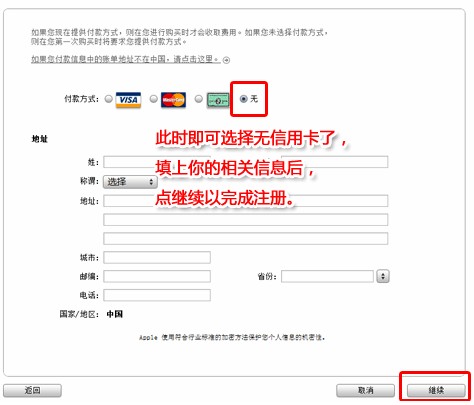 apple id��ô���룭���ڵ��Ժ��ֻ�������apple id�ķ���