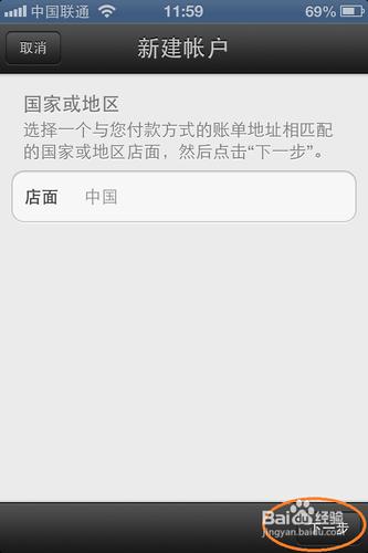 �������Apple ID