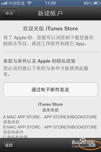�������Apple ID