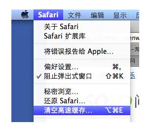 ������ʾsafari�޷����ش��ļ��ķ���