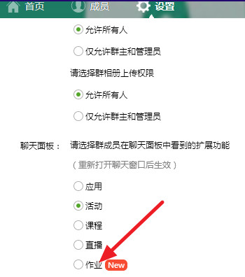QQ����qqȺ��ҵ���Ū������qqȺ��ҵ���ǿ�����ʲô