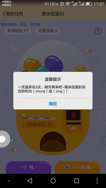QQ������Ť������ʲô|QQ������Ť������ʲô��QQ������Ť���������