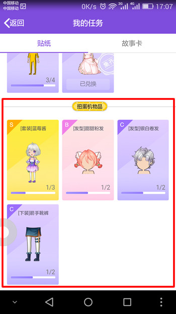 QQ������Ť������ʲô��QQ������Ť������ô��