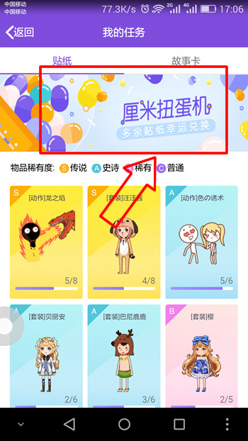 QQ������Ť������ʲô��QQ������Ť������ô��