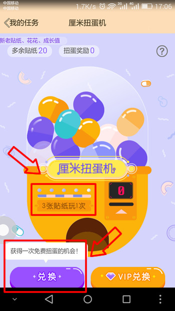 QQ������Ť������ʲô��QQ������Ť������ô��