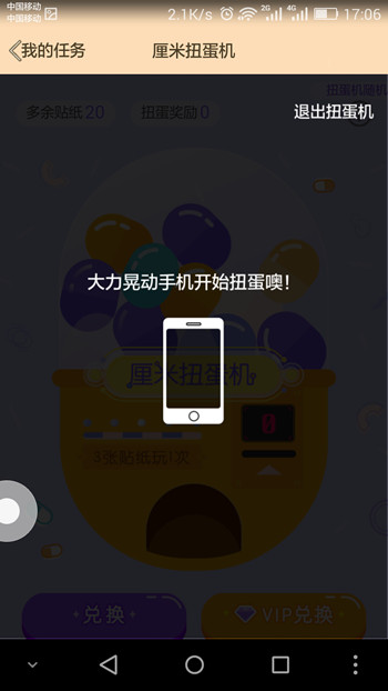 QQ������Ť������ʲô��QQ������Ť������ô��