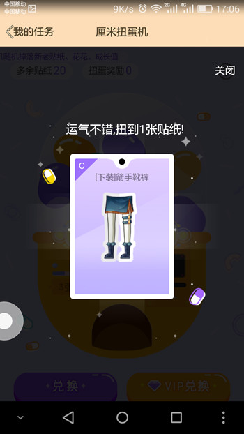 QQ������Ť������ʲô��QQ������Ť������ô��