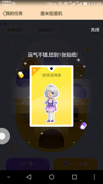 QQ������Ť������ʲô��QQ������Ť������ô��