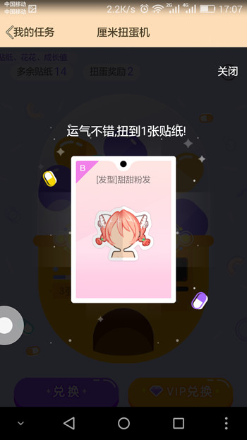 QQ������Ť������ʲô��QQ������Ť������ô��