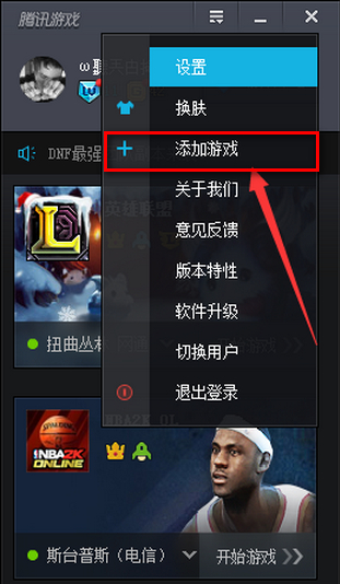 ��ѶTGPΪʲôɨ�費����Ϸ��TGPɨ���ⲻ����ϷҪ��ô��