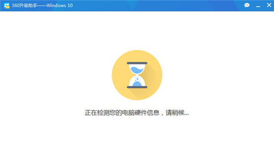 ��ô��360����win10ϵͳ������360����win10ϵͳ�İ취