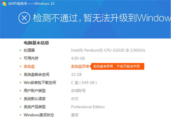 ��ô��360����win10ϵͳ������360����win10ϵͳ�İ취