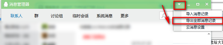 ��ѶQQ��ô���������¼����ѶQQ�����¼��������