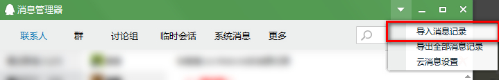 ��ѶQQ��ô���������¼����ѶQQ�����¼��������