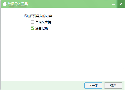 ��ѶQQ��ô���������¼����ѶQQ�����¼��������