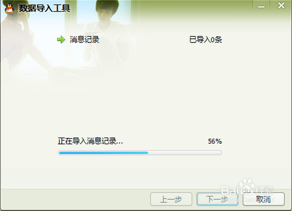 ��ѶQQ��ô���������¼����ѶQQ�����¼��������