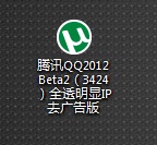 uTorrent��ô�ã�uTorrent����BT����ͼ��ָ�ϣ�