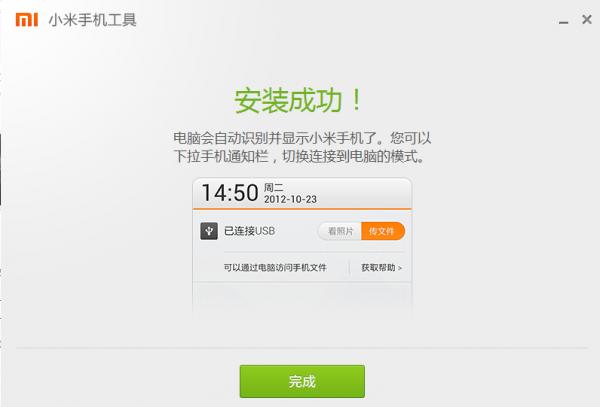 ����С��2�ֻ��޷����ӵ��ԡ������ļ�ˢ���޷������ֻ��ķ���