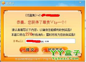 ���yy��������ô�ã�yy����ʹ�÷���
