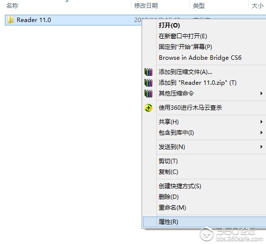 ��λ�ȡwindows8ϵͳ���Ȩ�ޣ���systemȨ��
