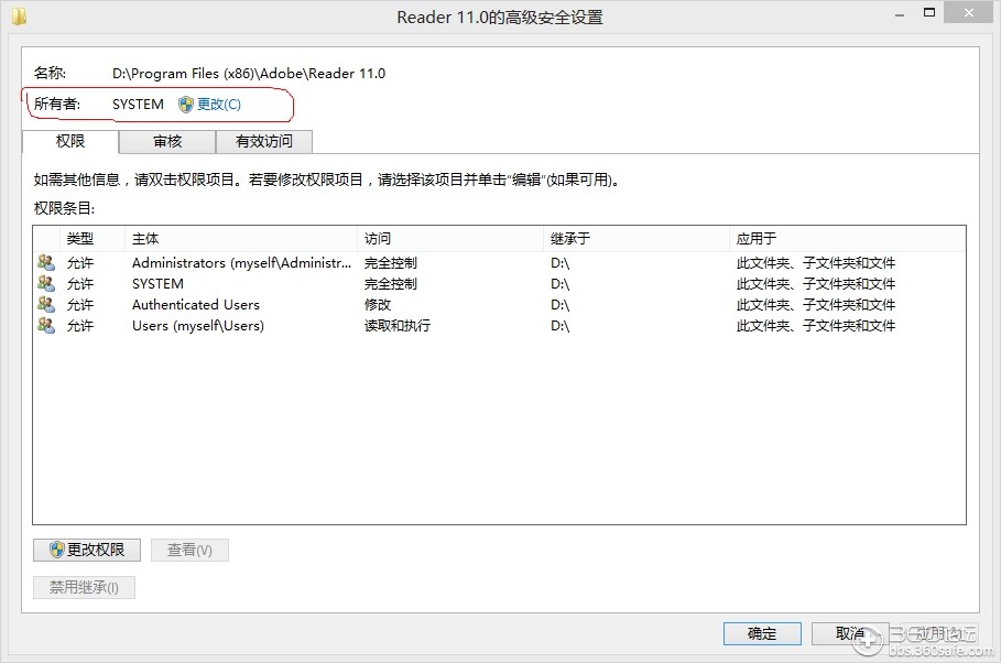 ��λ�ȡwindows8ϵͳ���Ȩ�ޣ���systemȨ��