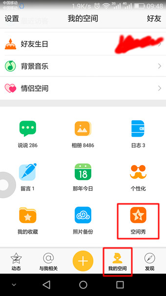 关于用uTorrent接手Bitcomet下载完成的任务解析