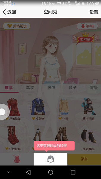 QQ�ռ�����ʲô��QQ�ռ�����ôʹ��