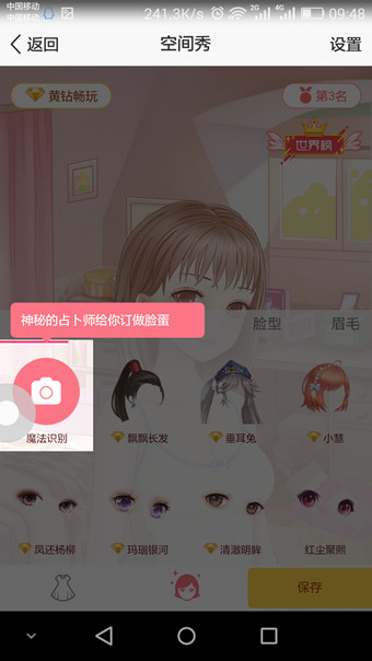 QQ�ռ�����ʲô|QQ�ռ�����ʲô��QQ�ռ����������