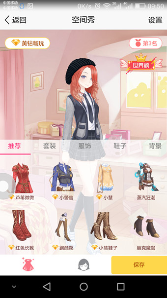 QQ�ռ�����ʲô��QQ�ռ�����ôʹ��