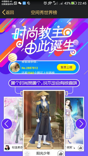 QQ�ռ�����ʲô��QQ�ռ�����ôʹ��