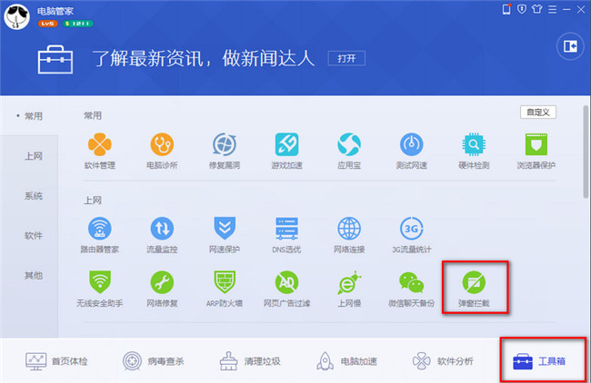 ��ô����qq���Թܼҵ������ع���