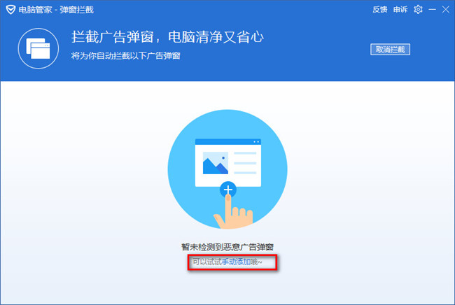 ��ô����qq���Թܼҵ������ع���