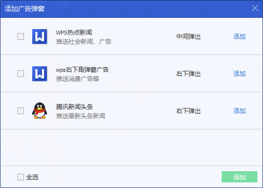 ��ô����qq���Թܼҵ������ع���