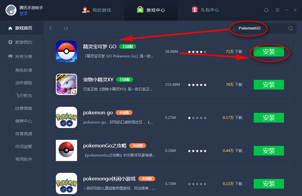 ��Ѷ���ο����澫�鱦����GO����Ѷ��������Ҫ��ô�澫�鱦����GO