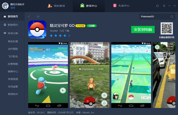 ��Ѷ���ο����澫�鱦����GO����Ѷ��������Ҫ��ô�澫�鱦����GO