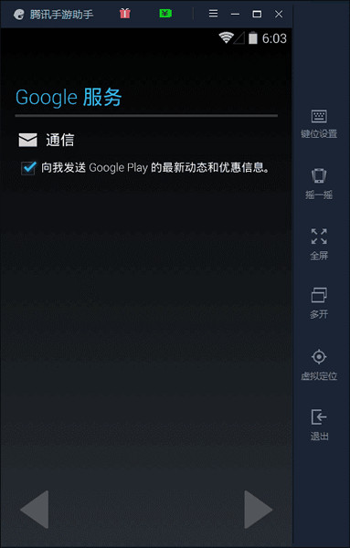 ��Ѷ���ο����澫�鱦����GO����Ѷ��������Ҫ��ô�澫�鱦����GO