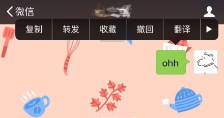 ΢��ohh��ʲô|΢��ohh��ʲô��΢�ŷ�������仹��ʲô