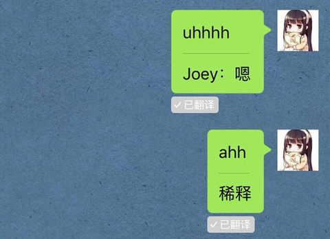 ΢��ohh��ʲô��΢�ŷ�������仹��ʲô