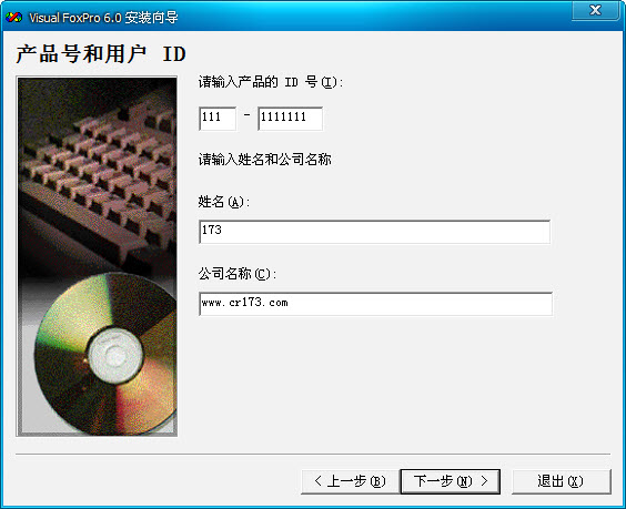 Visual Foxpro 6.0 ���İ氲װ��ͼ�Ľ̳�