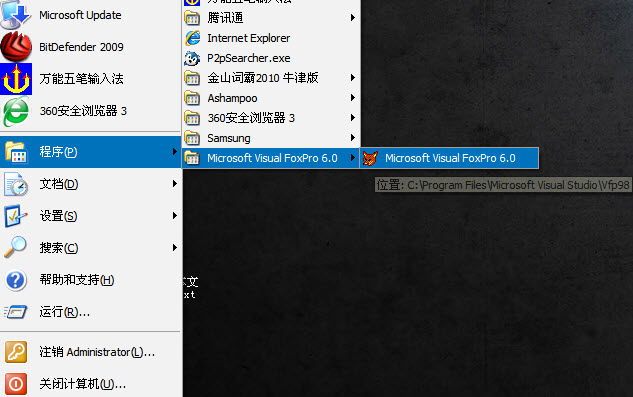 Visual Foxpro 6.0 ���İ氲װ��ͼ�Ľ̳�