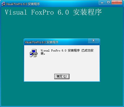 Visual Foxpro 6.0 ���İ氲װ��ͼ�Ľ̳�