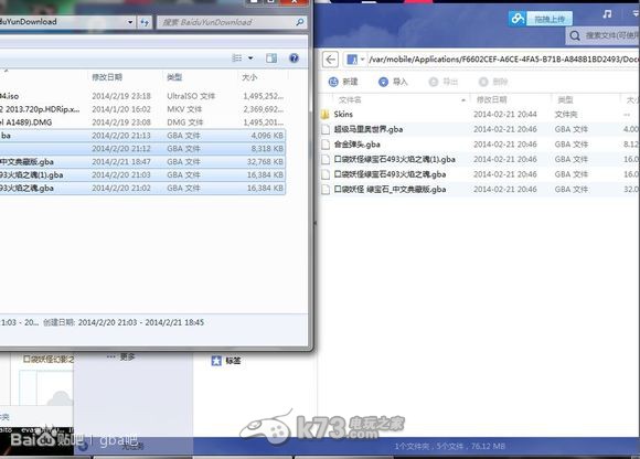 ���gba4ios��ô�á�gba4iosʹ�÷���