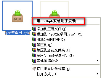 apk�ļ���ʲô apk��ʲô�ļ� apk�ļ���ô��װ����ָ��